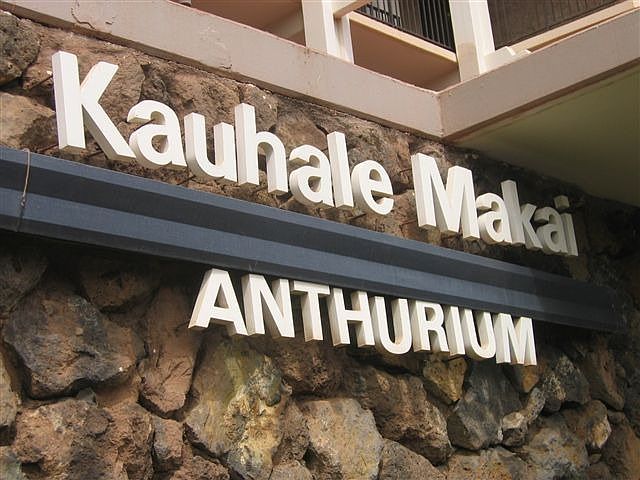 Kauhale Makai