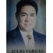 Julio Vargas